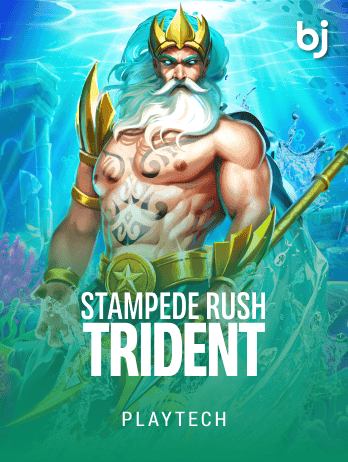 স্ট্যাম্পিড রাশ ট্রাইডেন্টপিএনজি